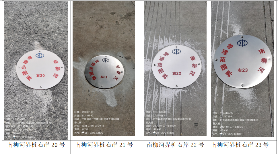 1625816037.png 微信截圖_20210709152904.png