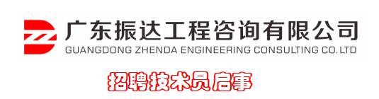 1648200574361457.jpg 招聘.jpg