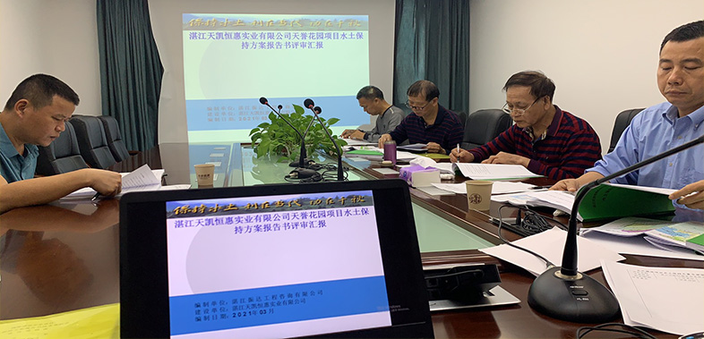 1693274294289844.jpg 天譽花園現(xiàn)場匯報.jpg